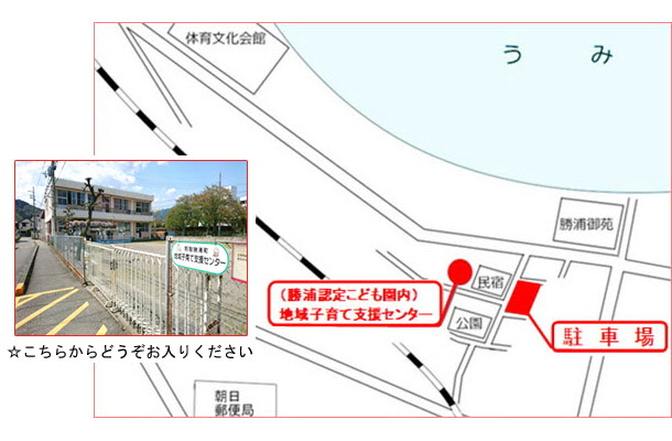 那智勝浦町地域子育て支援センターへの地図画像