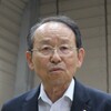 城本和男