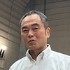 松本和彦
