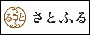 さとふるへのリンク