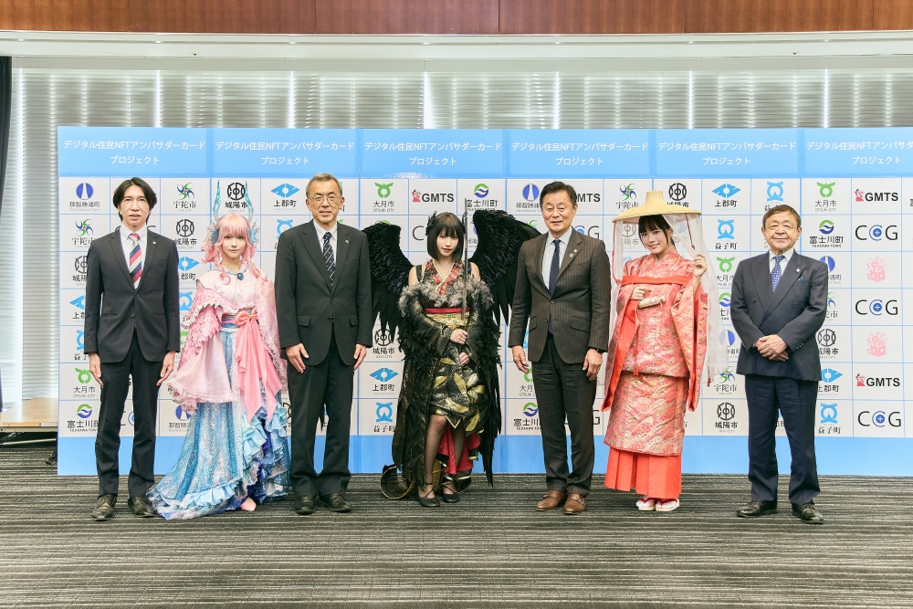 記者発表会見