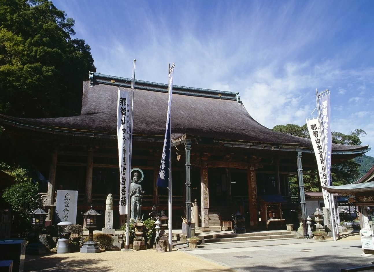 那智山青岸渡寺の画像