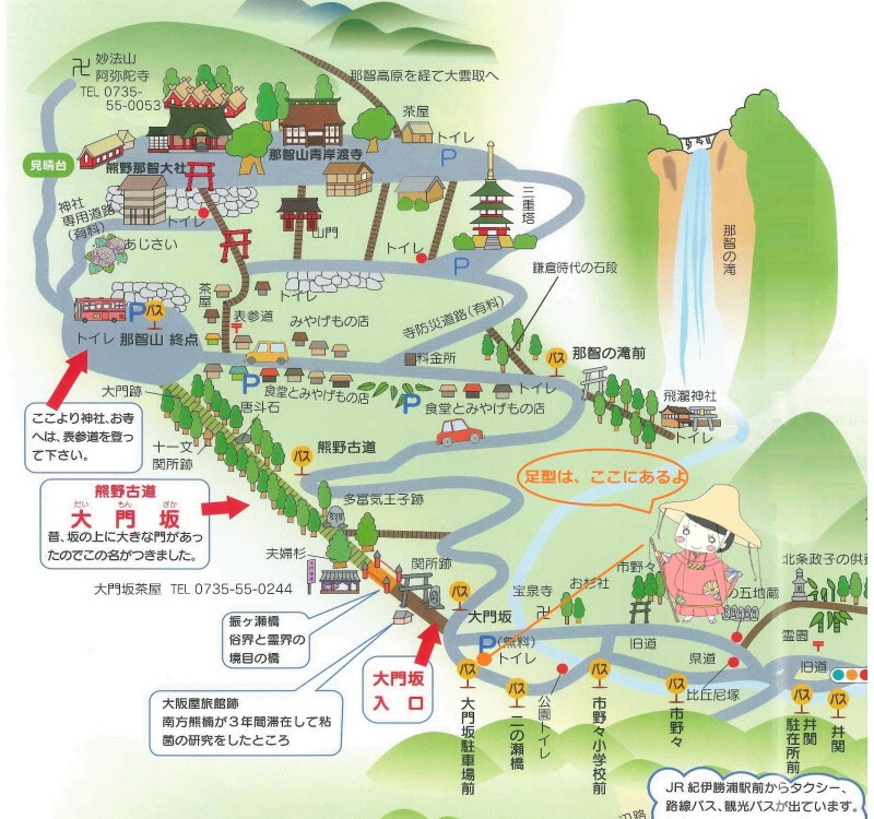 周辺地図の画像