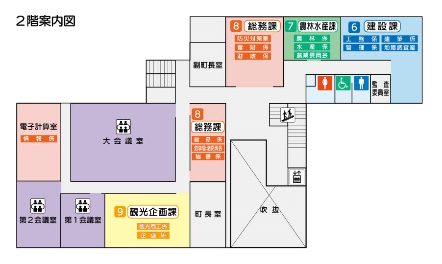 2階案内図