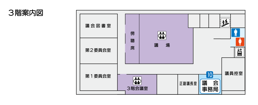 3階案内図