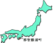 那智勝浦町の位置の画像