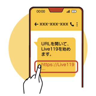 URLを押す