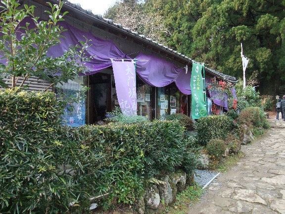 大門坂茶屋の画像